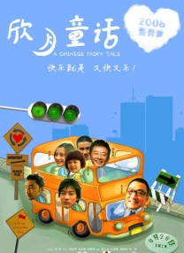 午夜影院在线观看视频
